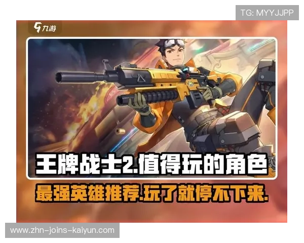 最强队伍大比拼,英雄集结等你来战! 最强队伍大比拼,英雄集结等你来战!