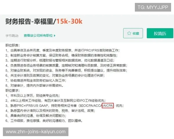 体育人才全球化招聘平台上线,跨国人才流动提升 体育人才全球化招聘平台上线,跨国人才流动提升