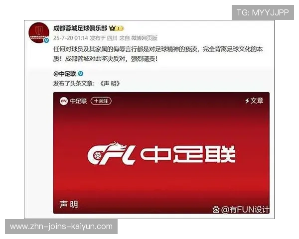 成都蓉城底线折返传球非常精准